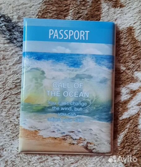 Обложка на паспорт и студенческий