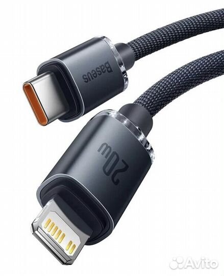 Провод Кабель iPhone Baseus Crystal Shine 20W 1.2м