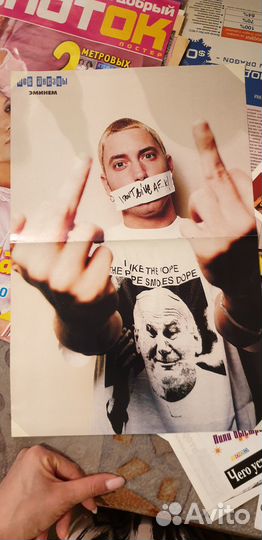 Плакаты вырезки Eminem