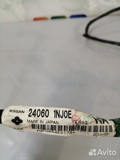 Проводка потолка передняя Infiniti G37 V36 VQ37VHR