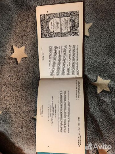 Путеводитель по Киевско Печерской лавре