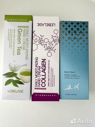 Крем для рук