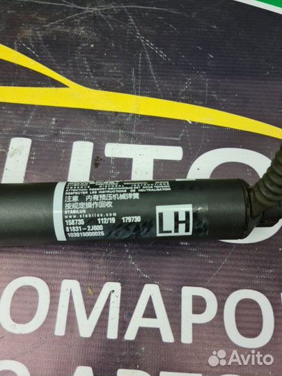 Электропривод левый Kia Mohave 2 D6EB 2019