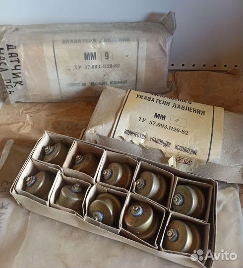 Датчик давления масла мм9 Новые СССР