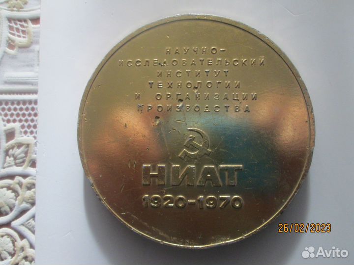 Медали спортивные,настольные