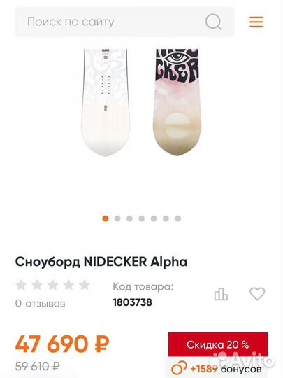 Сноуборд Nidecker Alpha 162w крепления Kaon Plus