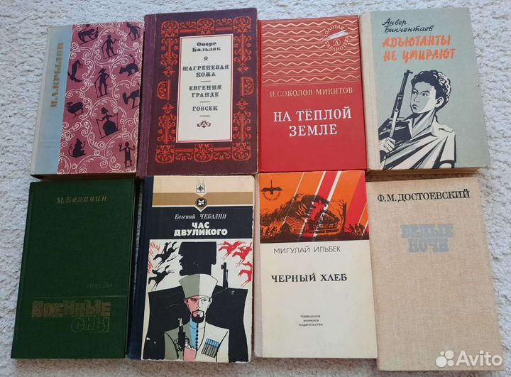 Книги из глубин домашней библиотеки