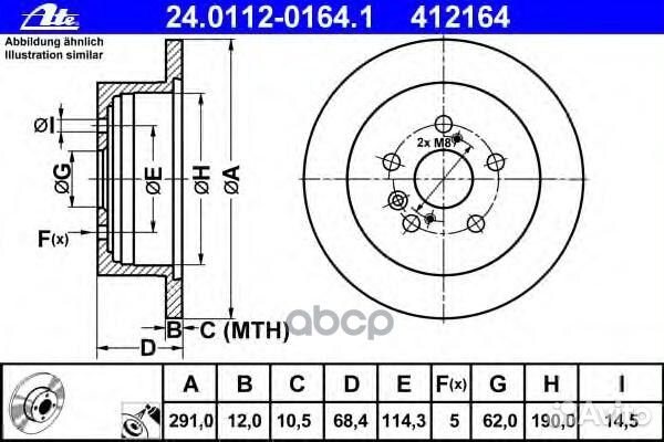 Диск тормозной задн, toyota: avensis verso 2.0