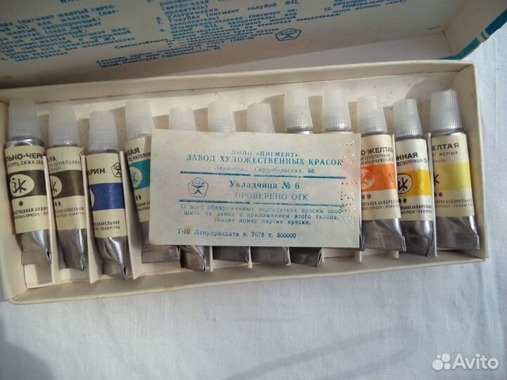 Краски акварельные Нева N4