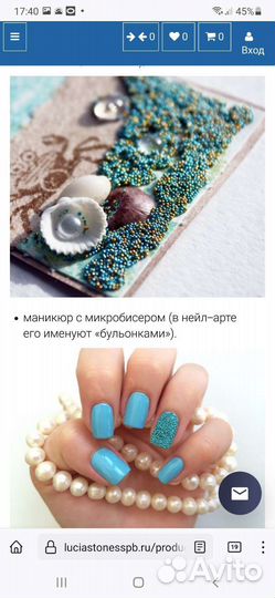 Микробисер Zlatka 03 04 21