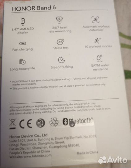 Продается новый фитнес-браслет honor Band 6