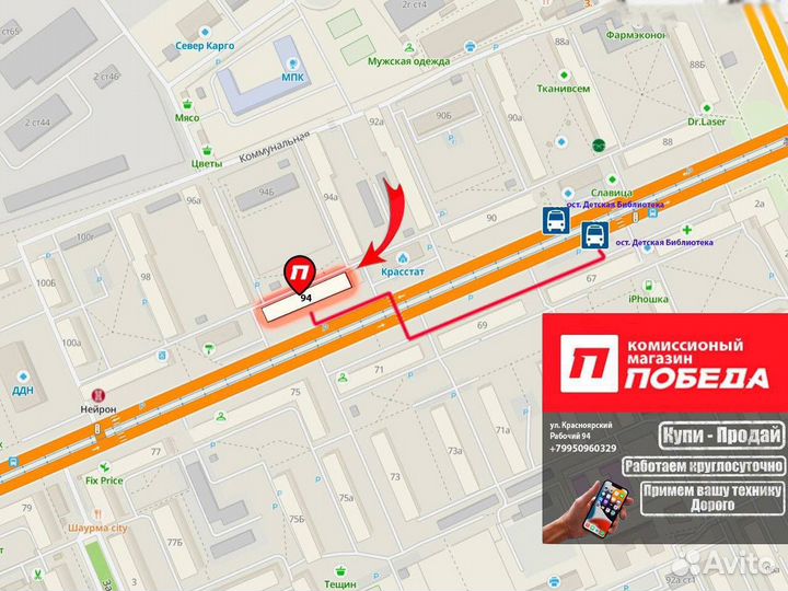 iPhone 7 Plus, 128 ГБ