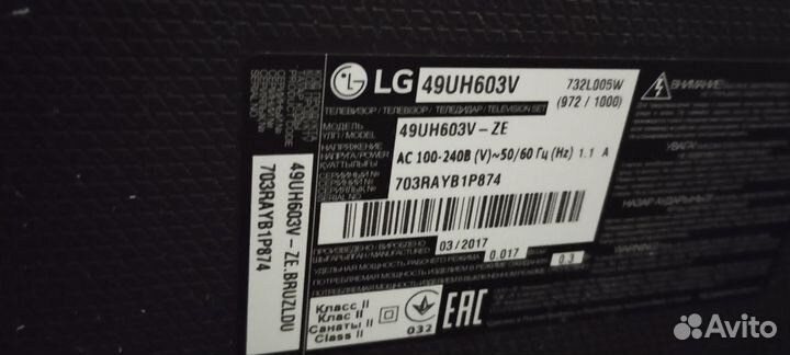 Телевизор LG 49uh603v