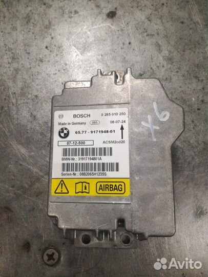 Блок air bag bmw e70 e71