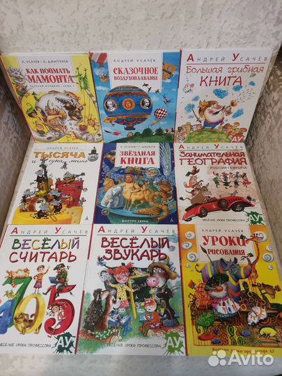 Детские книги