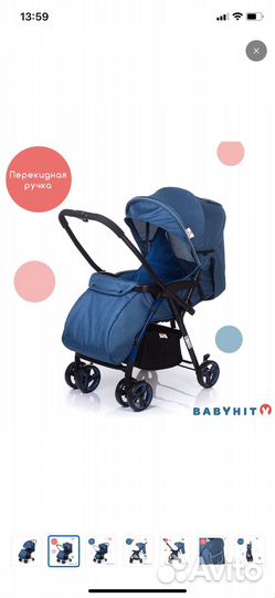 Прогулочная коляска