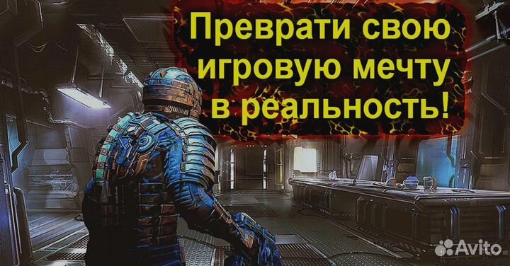 Игровой компьютер Destiny 2, Dota 2, The Sims 4