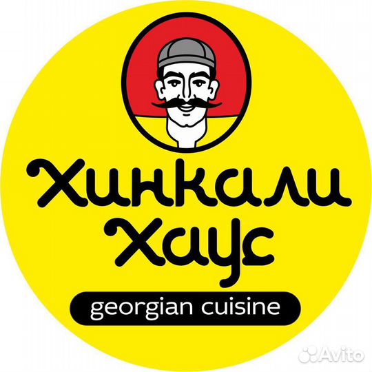 Шеф повар грузинская кухня