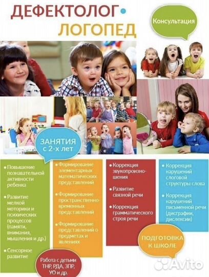 Администратор