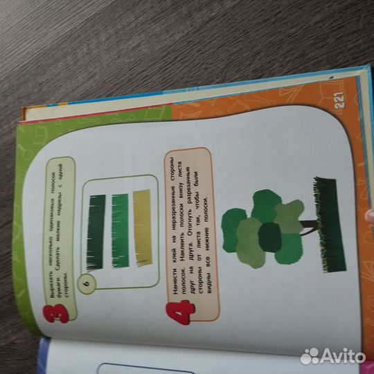 Годовой курс занятий 3-4 лет