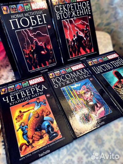 Комиксы Марвел Ашет Коллекция (35,41,45,55,61)