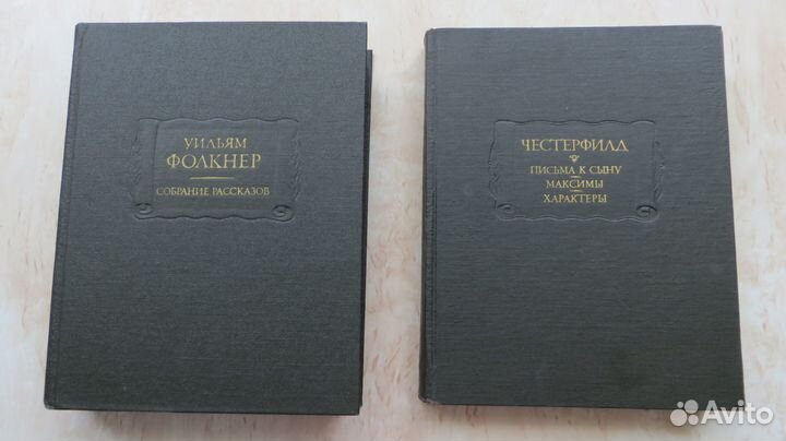 У.Фолкнер.1978 г. Честерфилд. 1978г. Лит.памятники