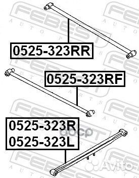 Тяга задняя поперечная 0525-323RR Febest