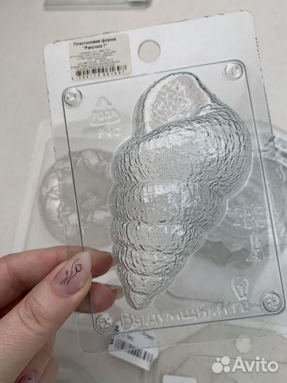 Мыловарение