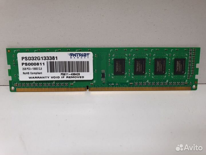 Оперативная память 2Gb 1333Mhz - 1600Mhz DDR3