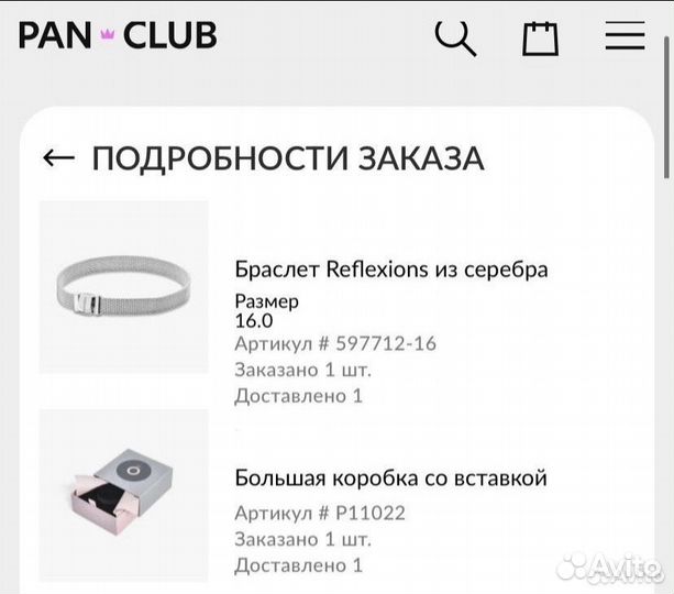 Браслет Pandora reflexions серебро