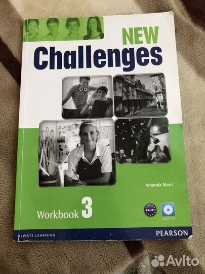 Учебник по английскому