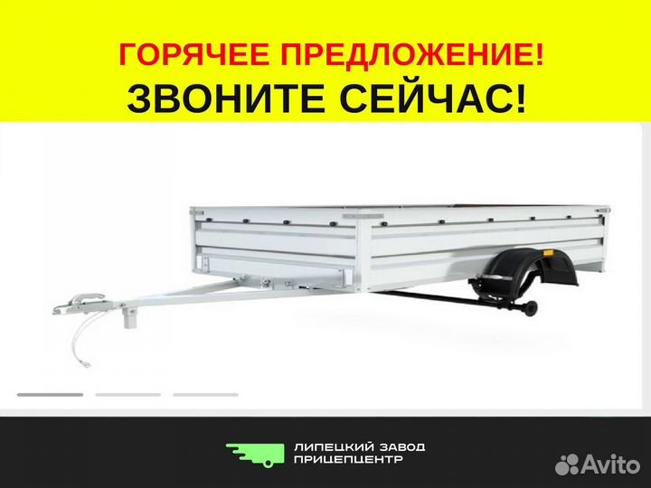 Прицеп легковой Титан 2,5*1,3*0,5 цинк рама