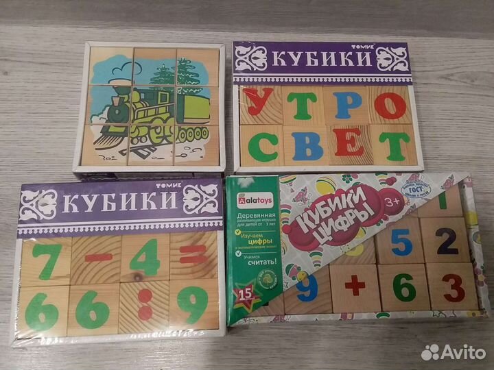 Развивающие игрушки новые