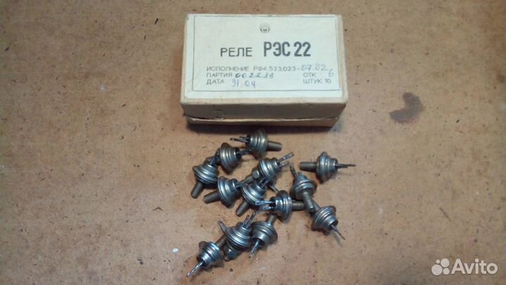 Радиодетали