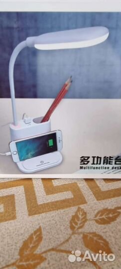 Настольная лампа