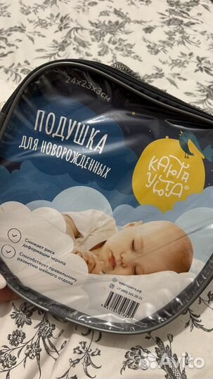 Подушка бабочка новая для новорожденных