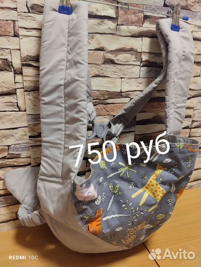 Бортики в детскую кроватку новые