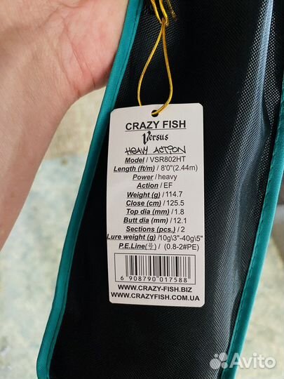 Спиннинг Crazy Fish Versus VSR802 HT 10-40 грамм