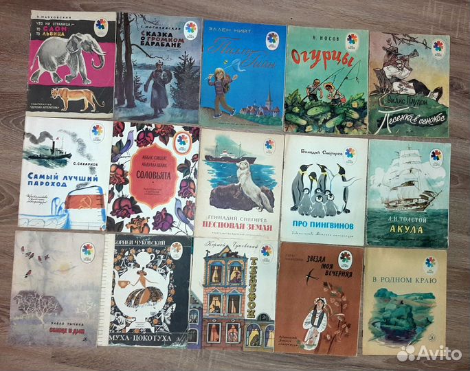 Советские детские тонкие серийные книжки