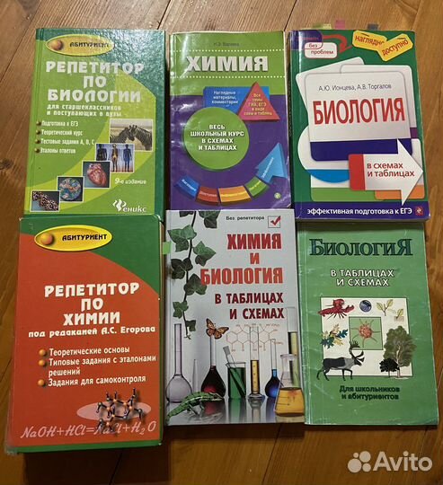 Книги по егэ