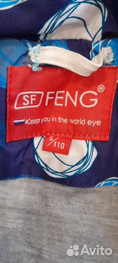 Костюм демисезонный