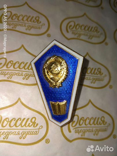 Значки СССР