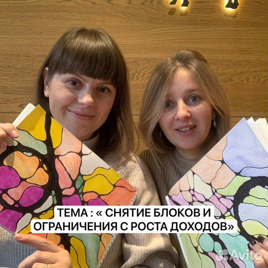 Специалист нейрографики онлайн / офлайн