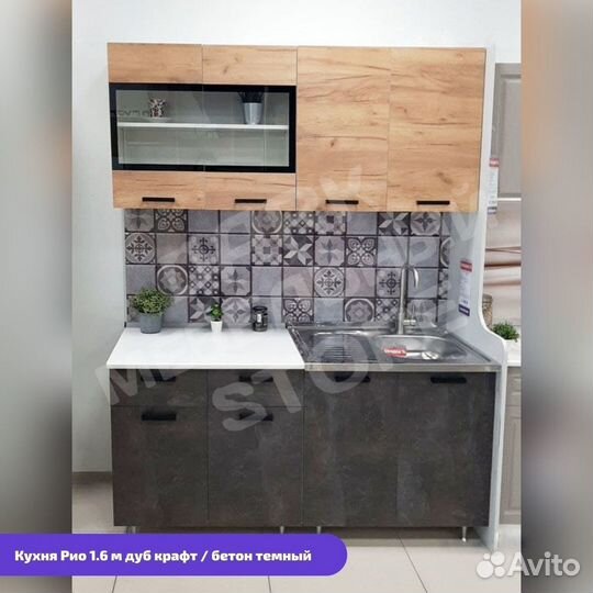 Кухня 1,6 м