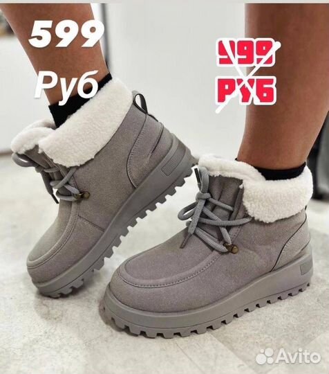 Ботинки женские зимние