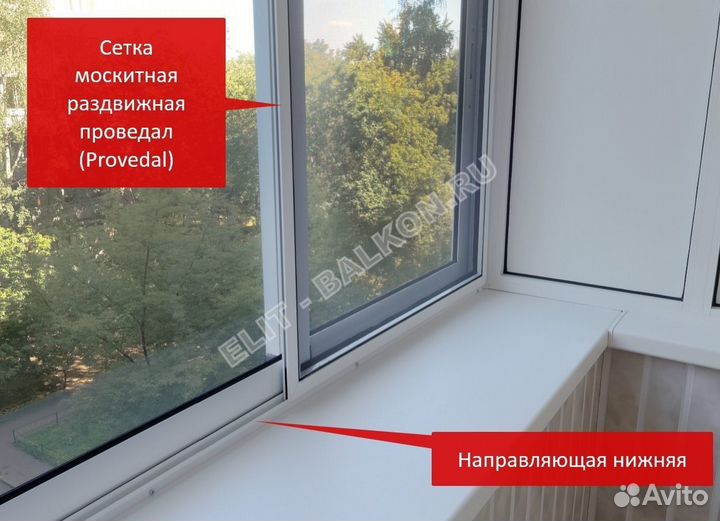 Москитные сетки на окна