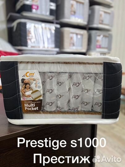 Матрассы ортопедические