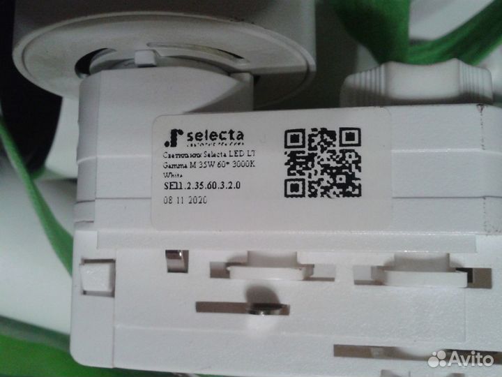 Трековые светильники gamma M