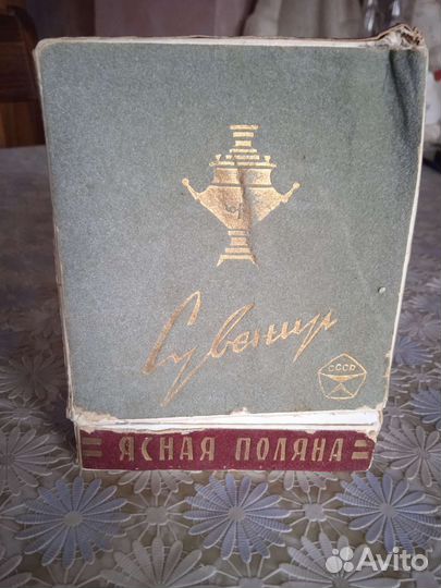 Самоварчик сувенир Ясная поляна винтаж СССР