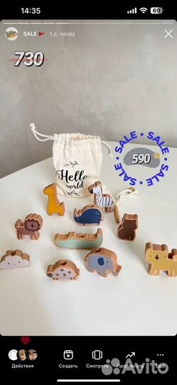 Деревянные игрушки